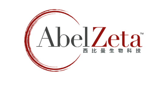 AbelZeta 西比曼生物科技