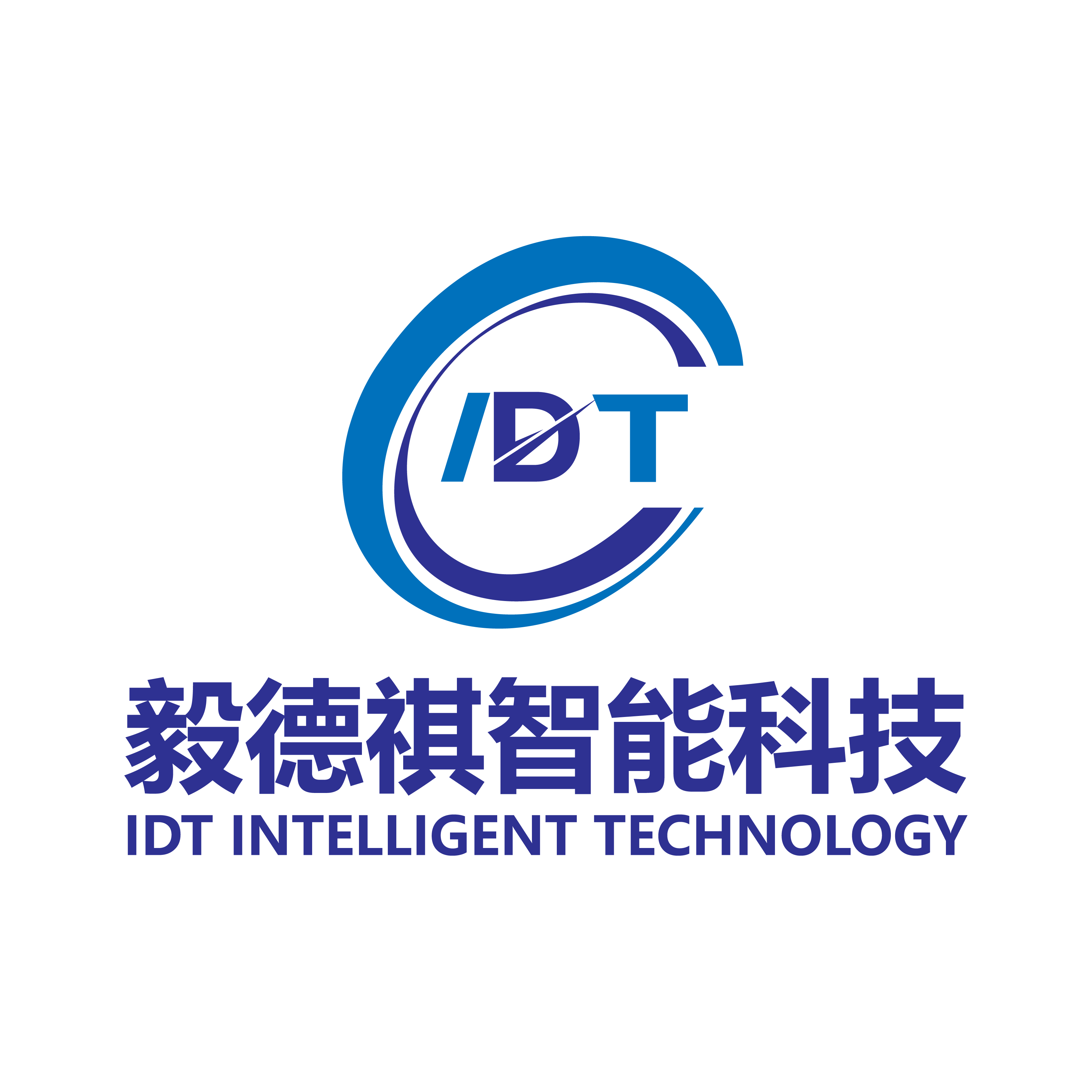 毅德祺智能科技 IDT Intelligent Technology